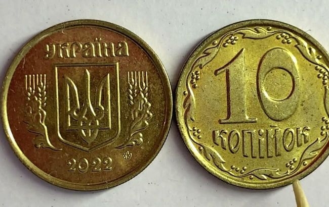 В Україні почнуть вилучати монету у 10 копійок