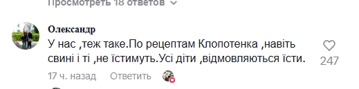 Висипають недоїдки у спільну тару: у Миколаєві батьки обурені умовами шкільного харчування (відео)