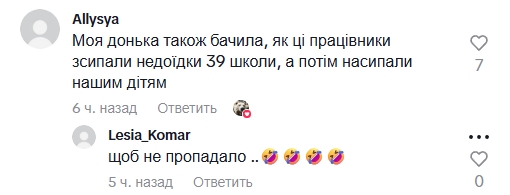 Высыпают объедки в общую тару: в Николаеве родители возмущены условиями школьного питания (видео)