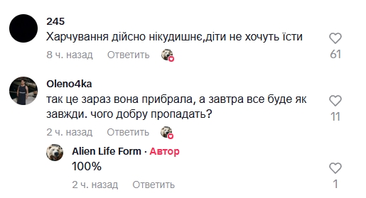 Высыпают объедки в общую тару: в Николаеве родители возмущены условиями школьного питания (видео)