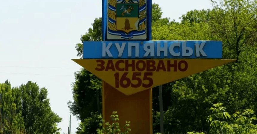 Россияне накопили силы и хотят захватить Купянск, – ВСУ