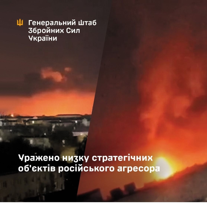 Украинские ВС нанесли удары по стратегическим объектам в России