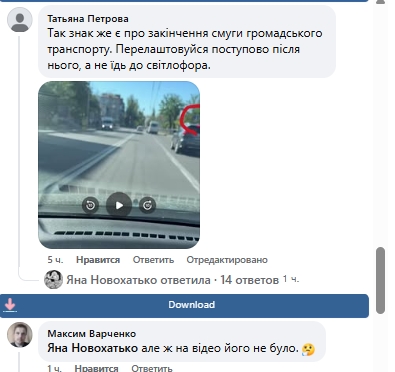 Водители критикуют новую дорожную разметку в Николаеве (видео)
