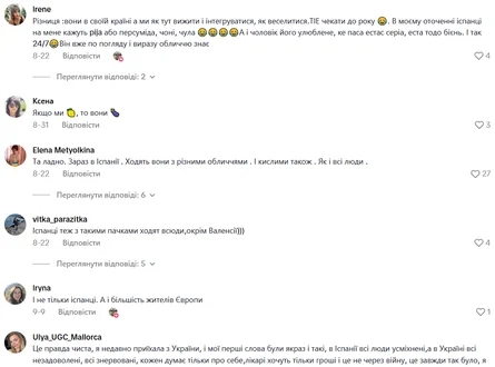 Почему украинцев в Испании называют «лимонами»