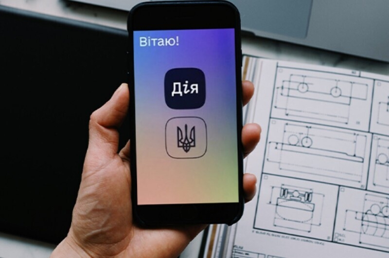 В Минцифры опровергли утечку данных из «Дії»