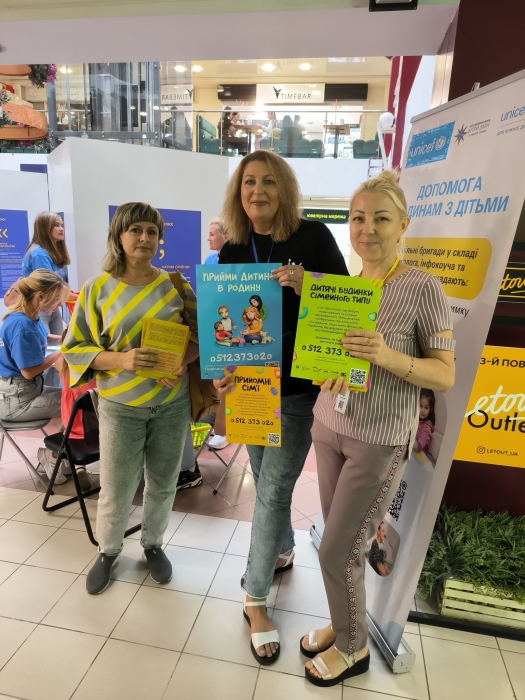 Миколаївці зможуть поспілкуватися з керівницею служби у справах дітей під час онлайн-зустрічі
