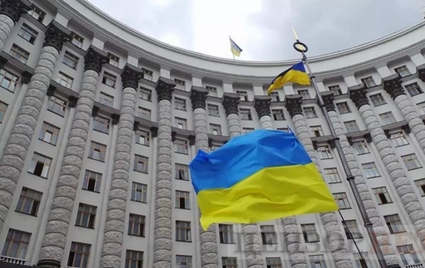 В Украине закрылось одно из министерств
