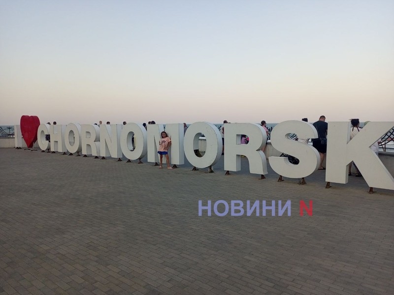 «Николаевоблтеплоэнерго» подарит оборудование за 4 миллиона городу Черноморск