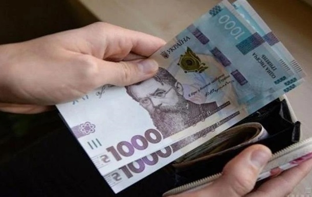 Николаевская область попала в число регионов, где зарплата ниже средней