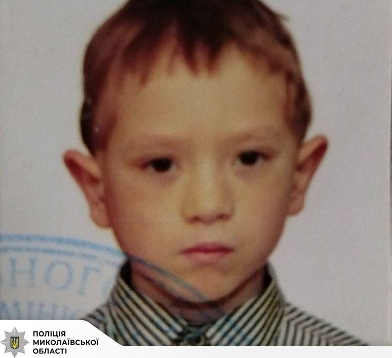 В Николаевской области разыскивают 8-летнего мальчика (обновлено)