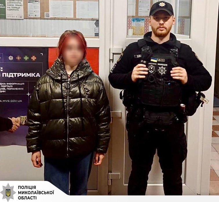 Искали двое суток: полицейские рассказали подробности поисков школьницы из Николаевской области 