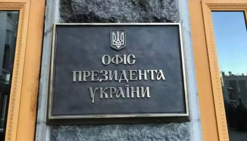 Проект европейских гарантий безопасности уже на столе Украины – Ермак