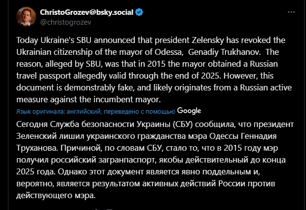 Российский паспорт Труханова подделали спецслужбы РФ, — журналист-расследователь Христо Грозев