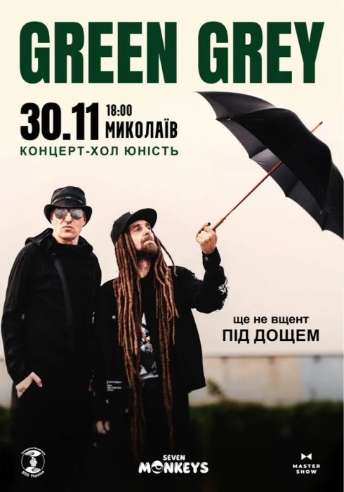 Умер основатель и солист легендарной украинской группы Green Grey