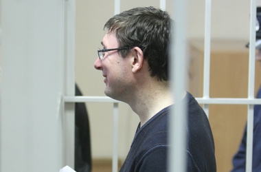 Высший спецсуд согласился, что Луценко арестовали незаконно