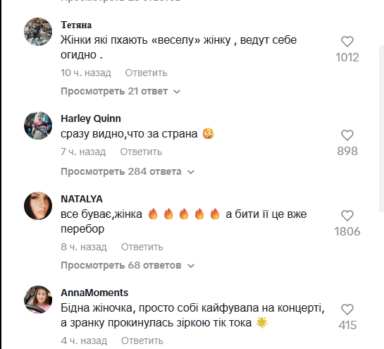 На концерте в Николаеве фанатки устроили драку прямо у сцены (видео)