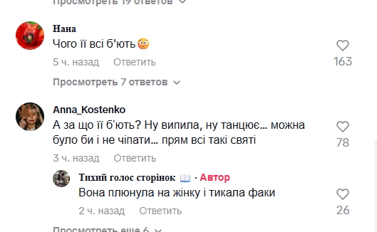 На концерте в Николаеве фанатки устроили драку прямо у сцены (видео)