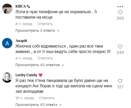 На концерте в Николаеве фанатки устроили драку прямо у сцены (видео)