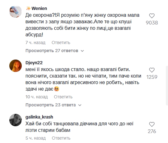 На концерте в Николаеве фанатки устроили драку прямо у сцены (видео)