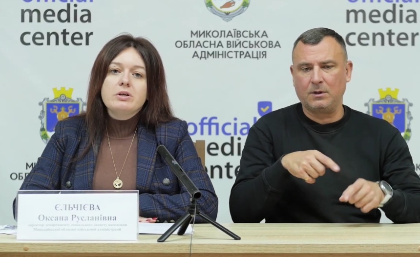 Центри життєстійкості запущені у Миколаївській області