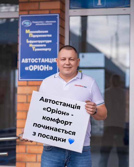 Вокзал, за который не стыдно: встречать гостей и уезжать из Николаева можно с комфортом