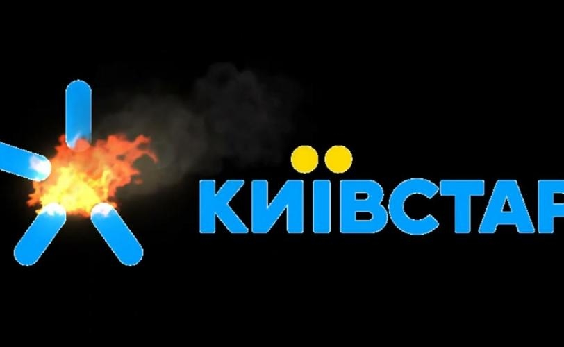 30% мережі мобільного оператора "Київстар" без електрики