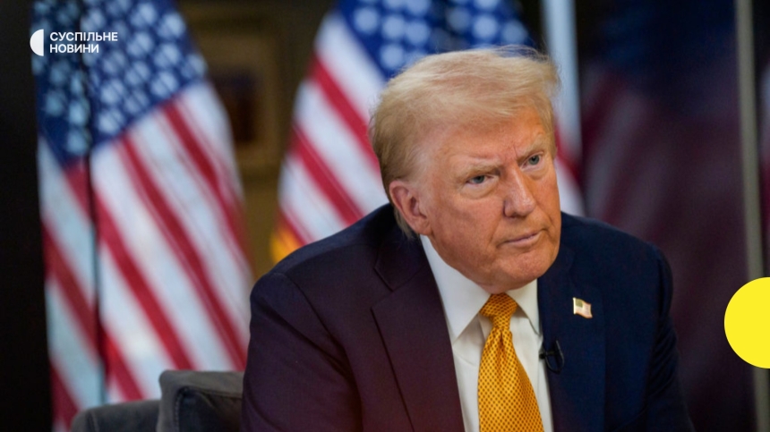 Появился полный текст «мирного плана» для Украины и РФ из 28 пунктов, - Axios