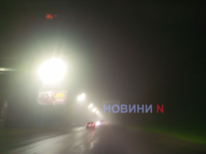 Николаев и область накроет туман