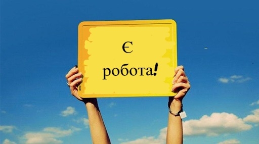 Вакансии с возможностью бронирования: где их больше всего и сколько платят