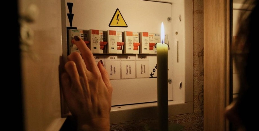 Как будут отключать свет в Николаеве и области 28 ноября (график)