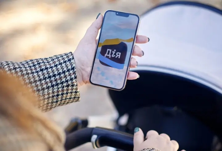 В Резерв+ появится новая функция: что придумали