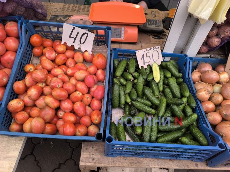 Актуальні ціни на ринку в Миколаєві: свіжі овочі, м\