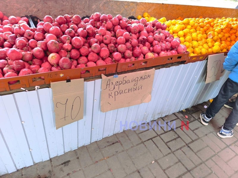 Актуальні ціни на ринку в Миколаєві: свіжі овочі, м\