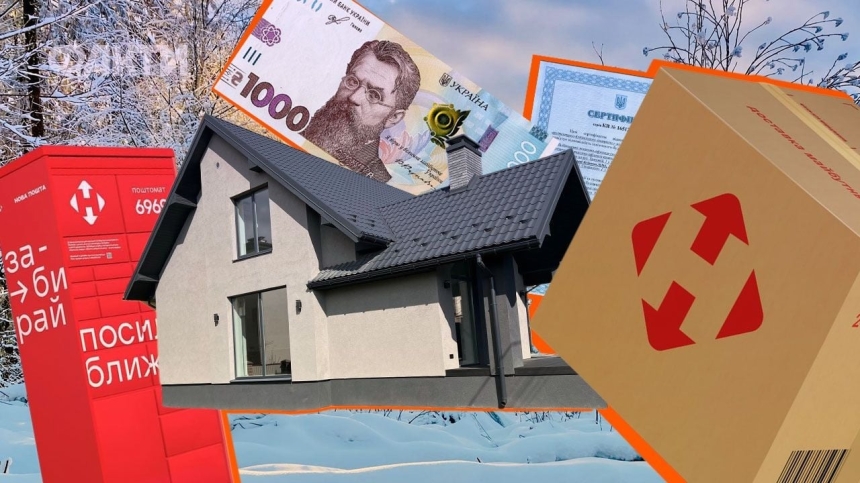 Фото ілюстраційне