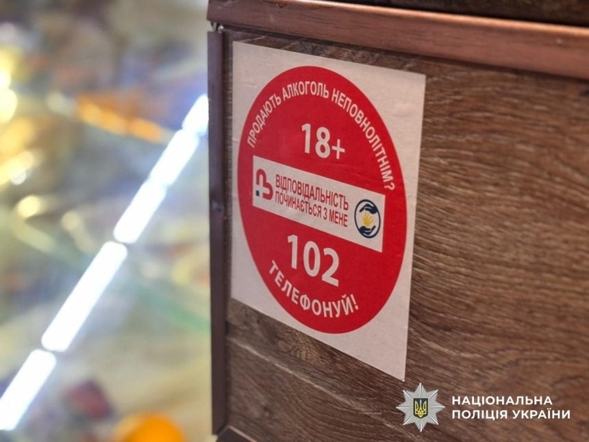 В Николаеве 17-летнюю девушку с алкогольным отравлением «скорая» привезла в больницу без сознания