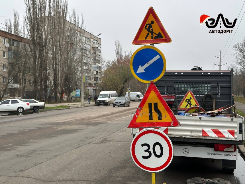 В Николаеве сегодня ограничат движение на перекрестке улиц Николаевская и Космонавтов