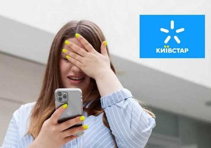 Один из мобильных операторов Украины поднимет тарифы: подробности