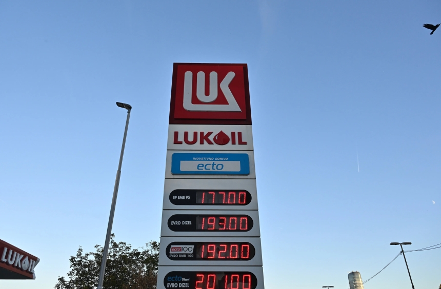 США призупинили санкції проти "Лукойлу"