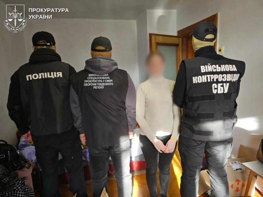 Передавала информацию о военных позициях: жительницу Николаева подозревают в шпионаже