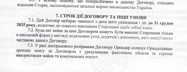 Фирма с 1000 гривен капитала выиграла тендер на 14 миллионов: кто будет кормить школьников в Николаеве 