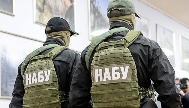 Фото ілюстраційне