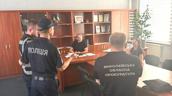 Фото ілюстраційне