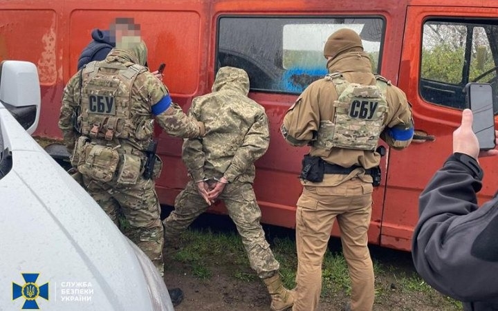 Фото ілюстраційне