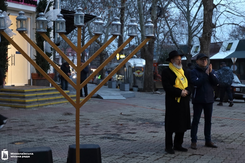 Ханука в Николаеве: как зажгли первую свечу (фото)