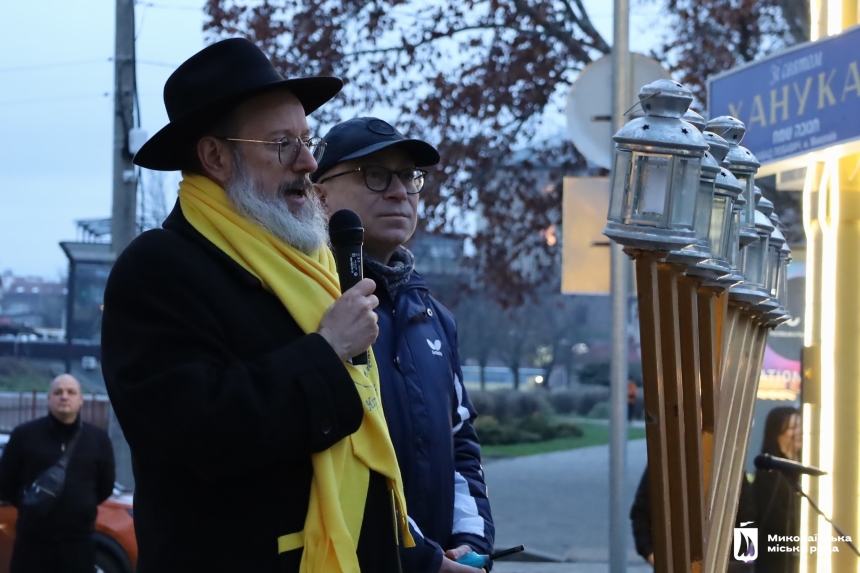 Ханука в Николаеве: как зажгли первую свечу (фото)