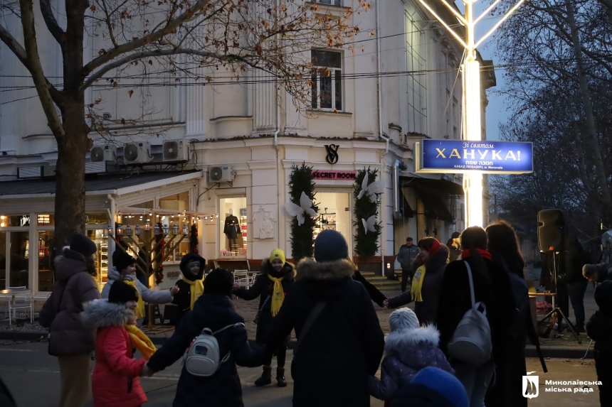 Ханука в Николаеве: как зажгли первую свечу (фото)