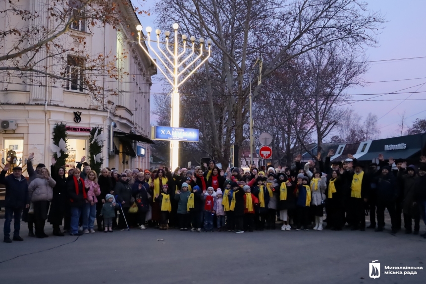 Ханука в Николаеве: как зажгли первую свечу (фото)