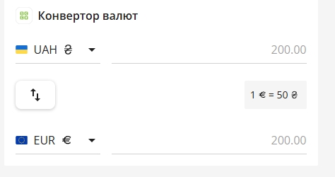 Евро поднялся до 50 гривен: новый рекорд в обменниках