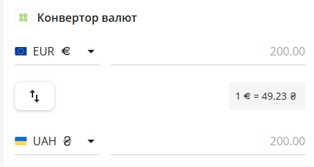 Євро піднявся до 50 гривень: новий рекорд в обмінниках