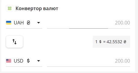 Евро поднялся до 50 гривен: новый рекорд в обменниках